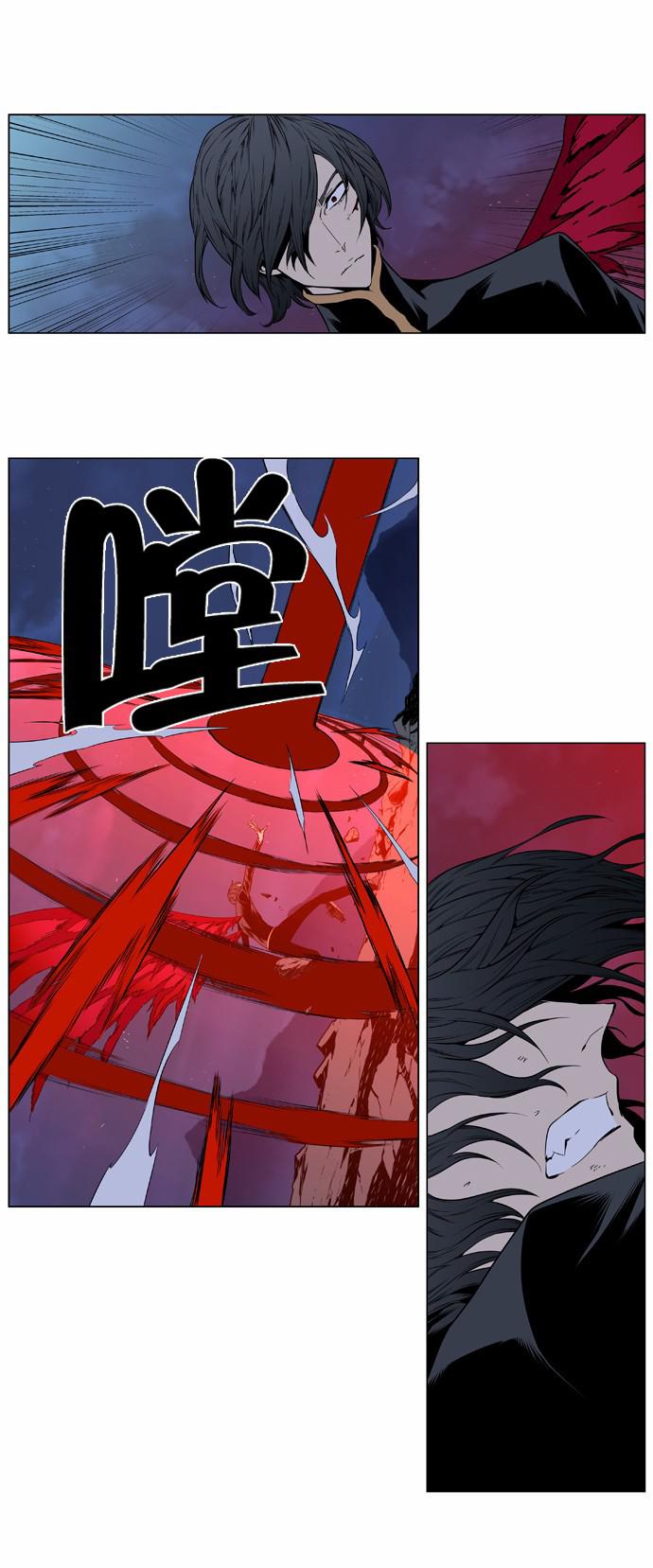 大贵族韩漫全集-第398话无删减无遮挡章节图片 