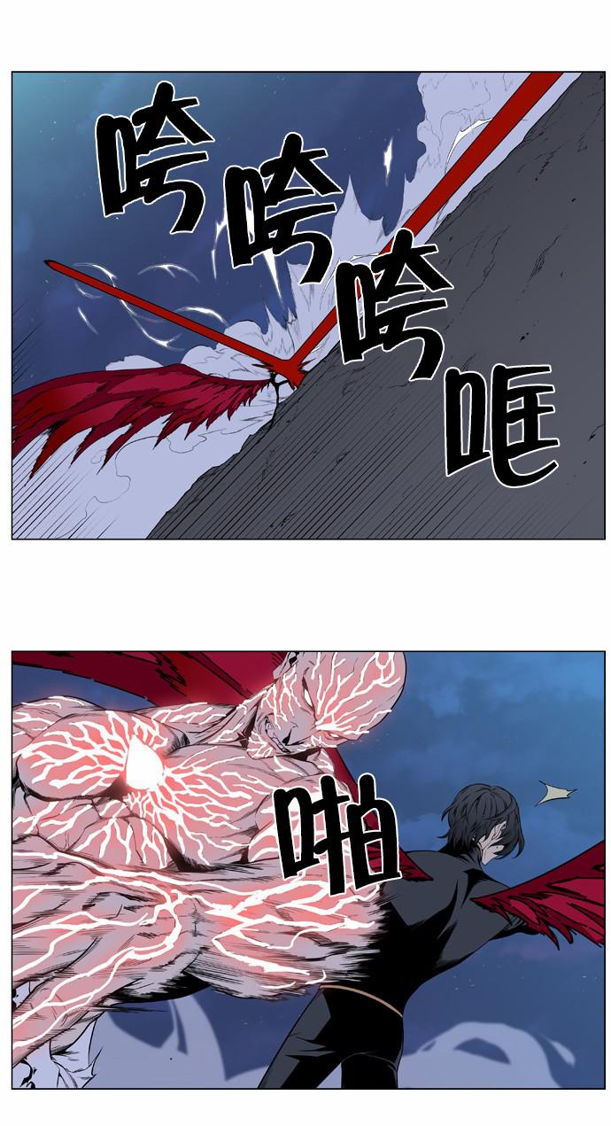 大贵族韩漫全集-第398话无删减无遮挡章节图片 