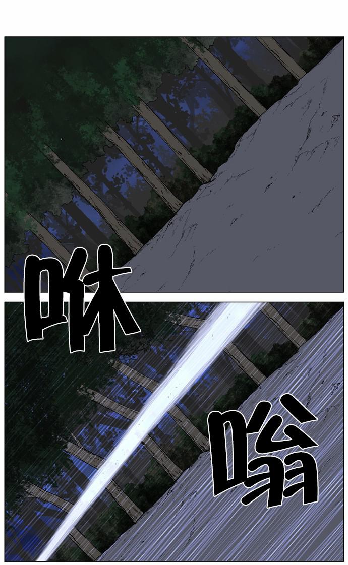 大贵族韩漫全集-第398话无删减无遮挡章节图片 