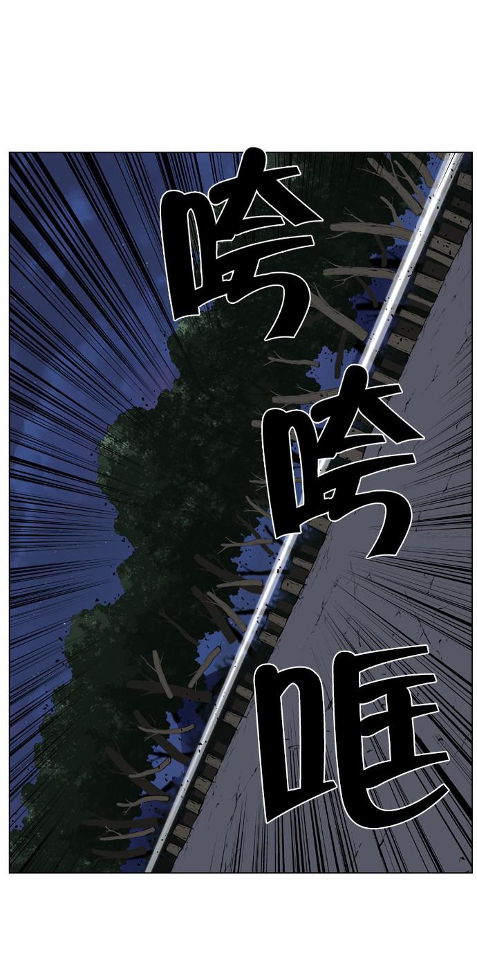 大贵族韩漫全集-第398话无删减无遮挡章节图片 