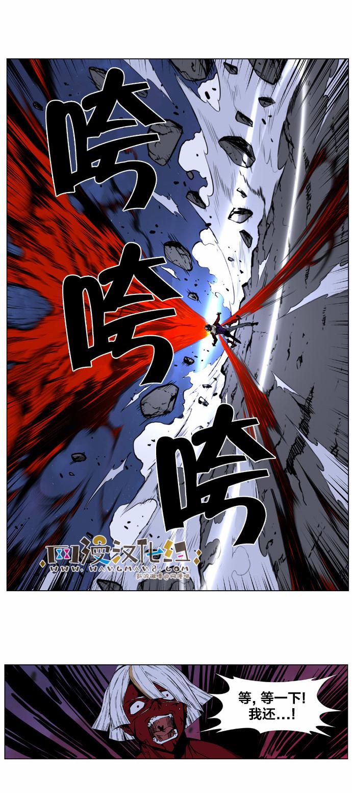 大贵族韩漫全集-第399话无删减无遮挡章节图片 