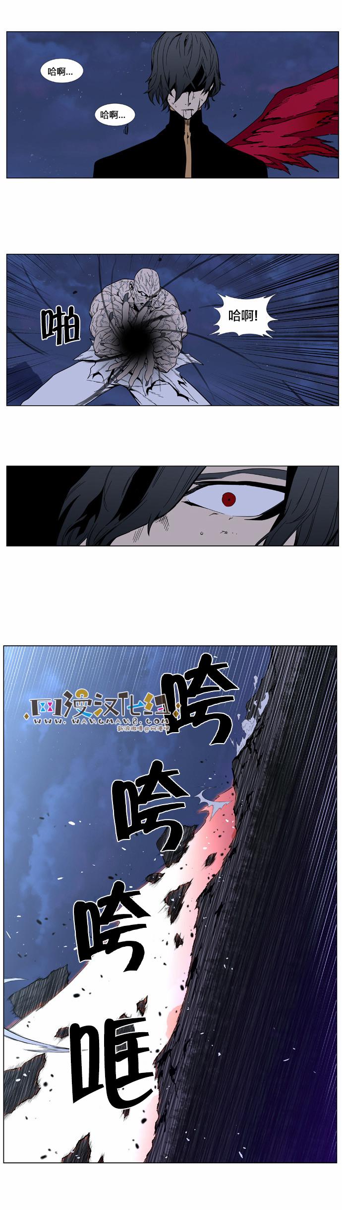 大贵族韩漫全集-第399话无删减无遮挡章节图片 