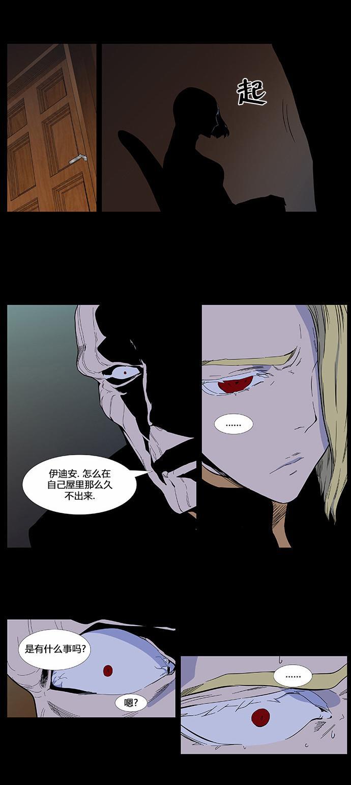 大贵族韩漫全集-第400话无删减无遮挡章节图片 