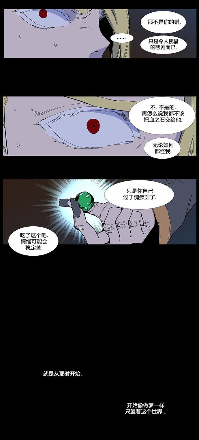 大贵族韩漫全集-第400话无删减无遮挡章节图片 