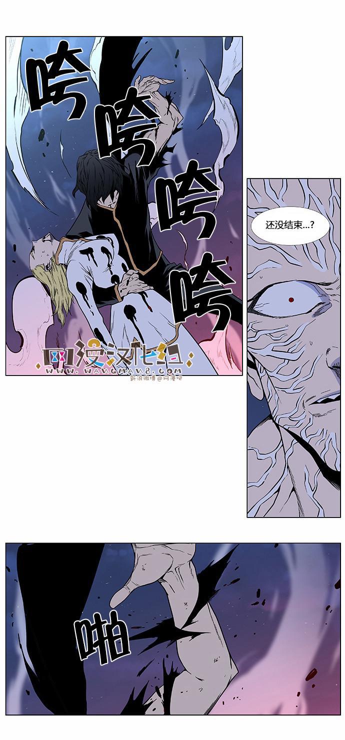 大贵族韩漫全集-第400话无删减无遮挡章节图片 