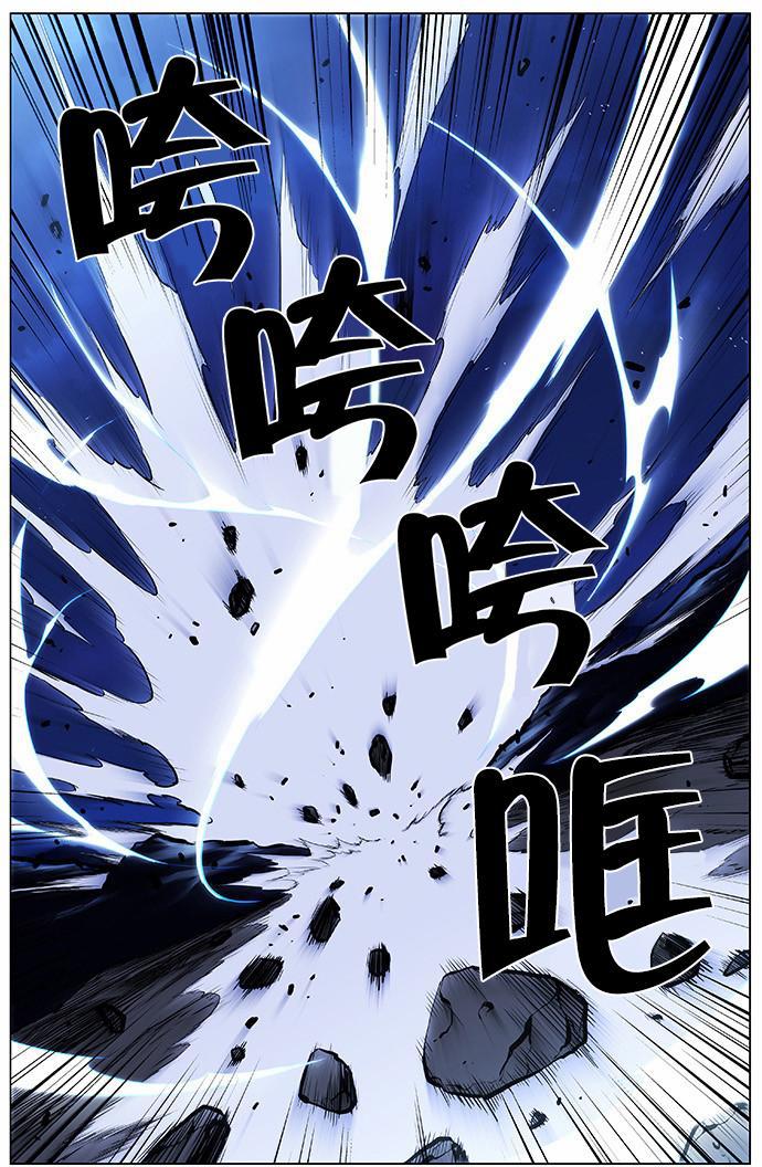 大贵族韩漫全集-第400话无删减无遮挡章节图片 