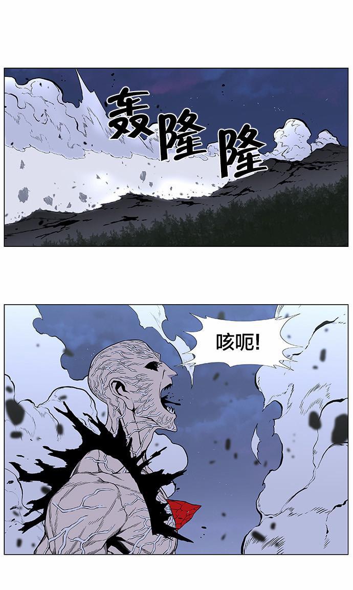 大贵族韩漫全集-第400话无删减无遮挡章节图片 