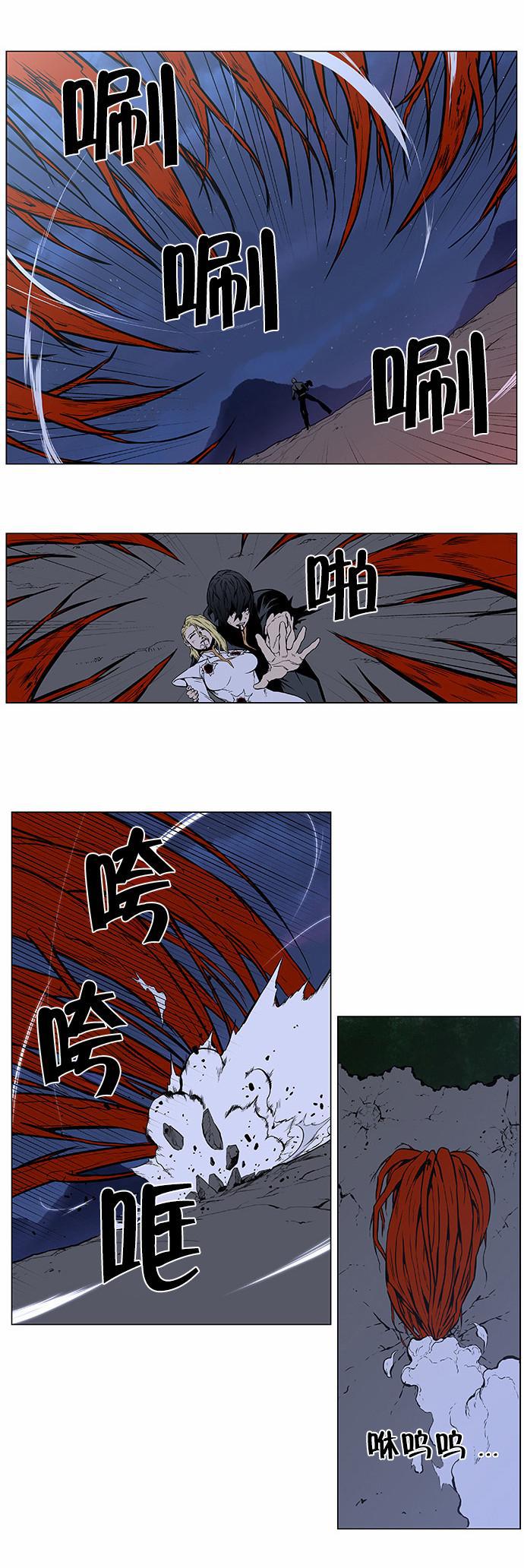 大贵族韩漫全集-第400话无删减无遮挡章节图片 