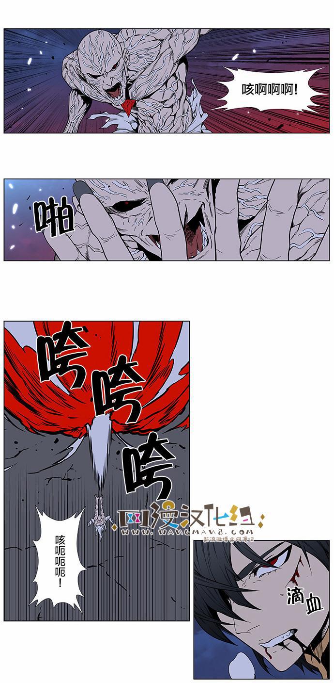 大贵族韩漫全集-第400话无删减无遮挡章节图片 