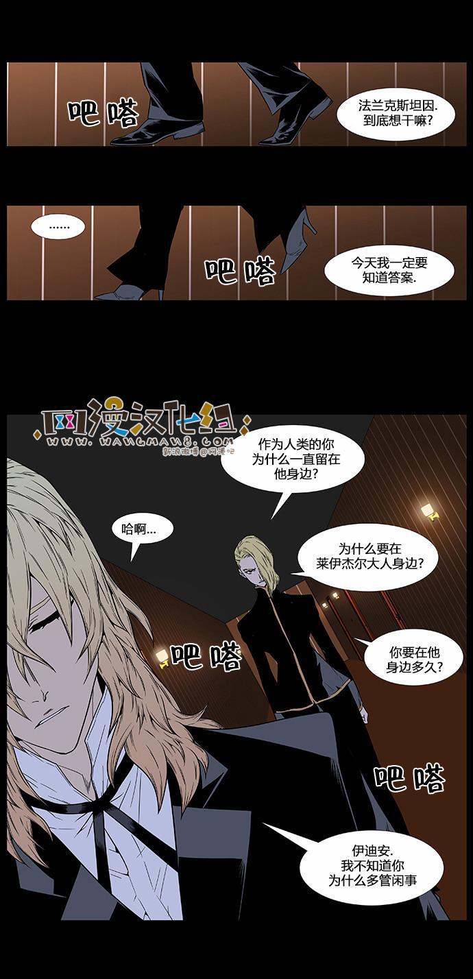 大贵族韩漫全集-第400话无删减无遮挡章节图片 