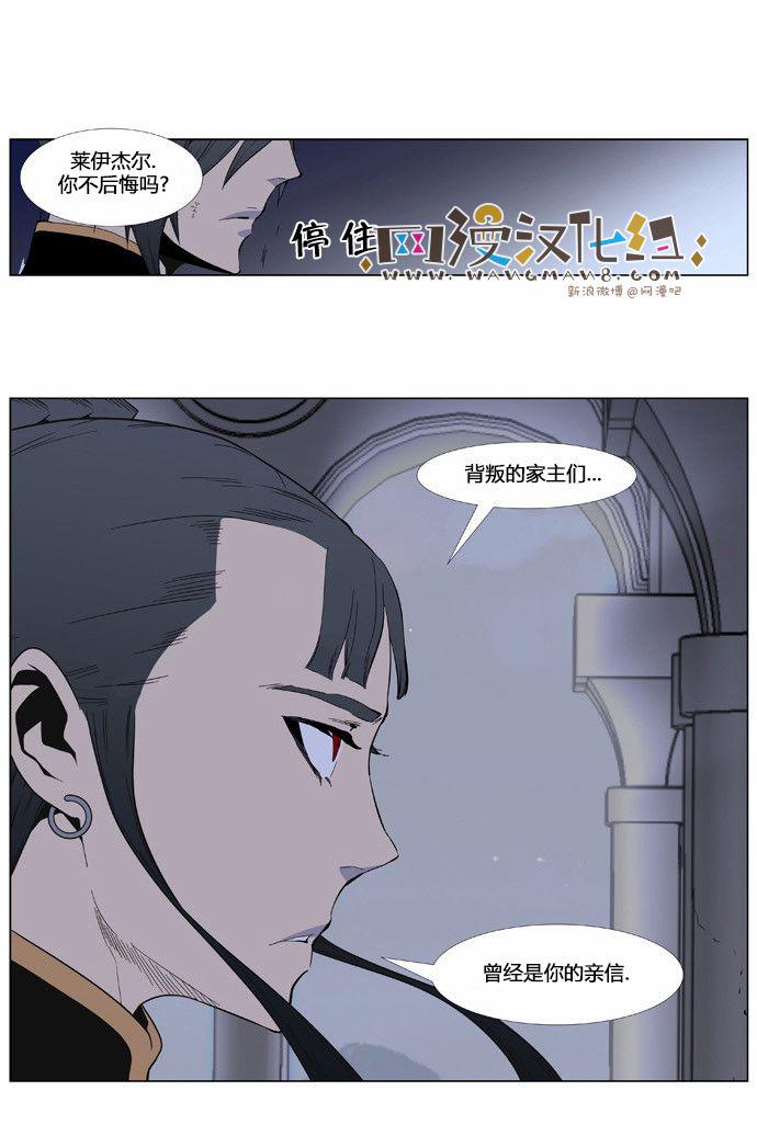 大贵族韩漫全集-第401话无删减无遮挡章节图片 