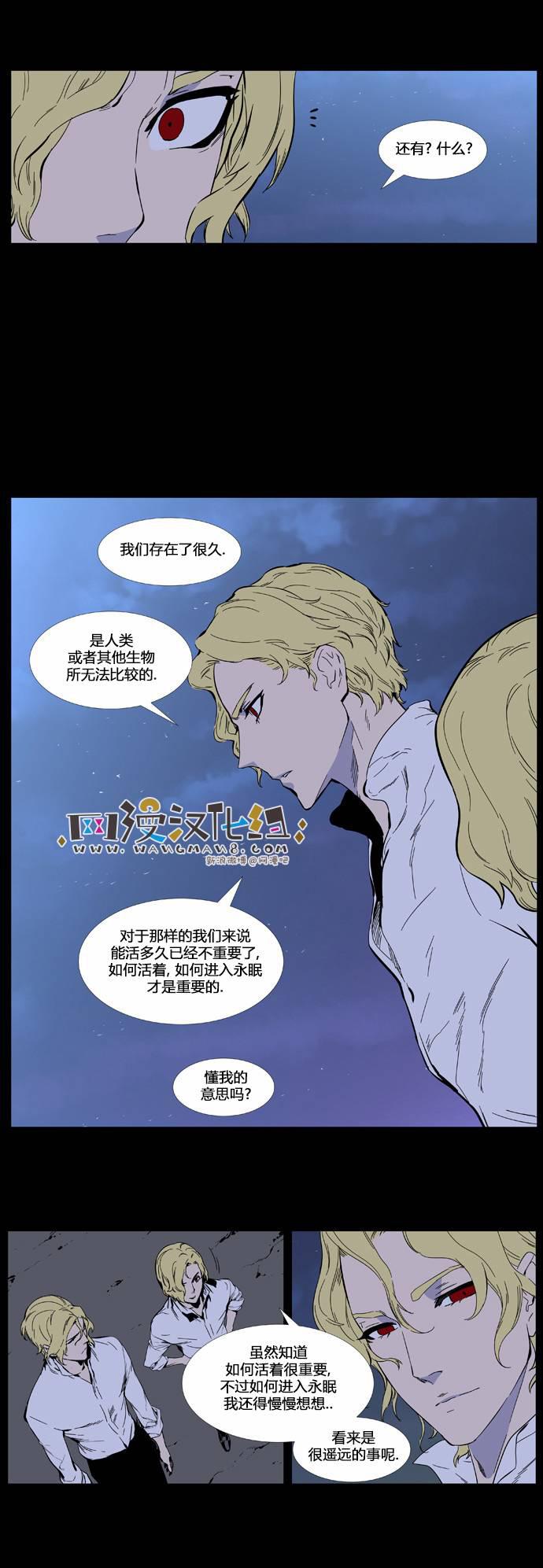 大贵族韩漫全集-第402话无删减无遮挡章节图片 
