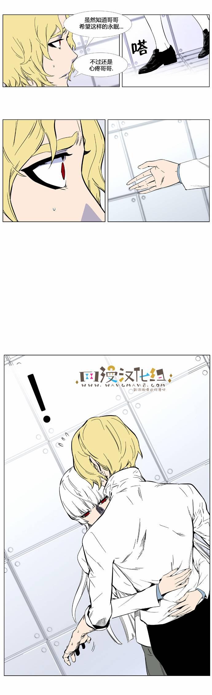 大贵族韩漫全集-第402话无删减无遮挡章节图片 