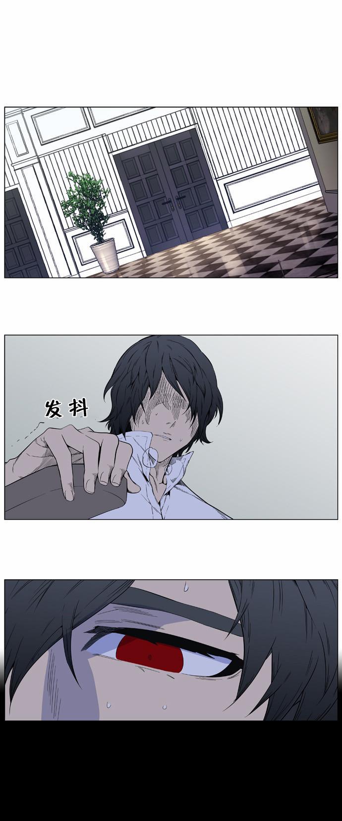 大贵族韩漫全集-第403话无删减无遮挡章节图片 
