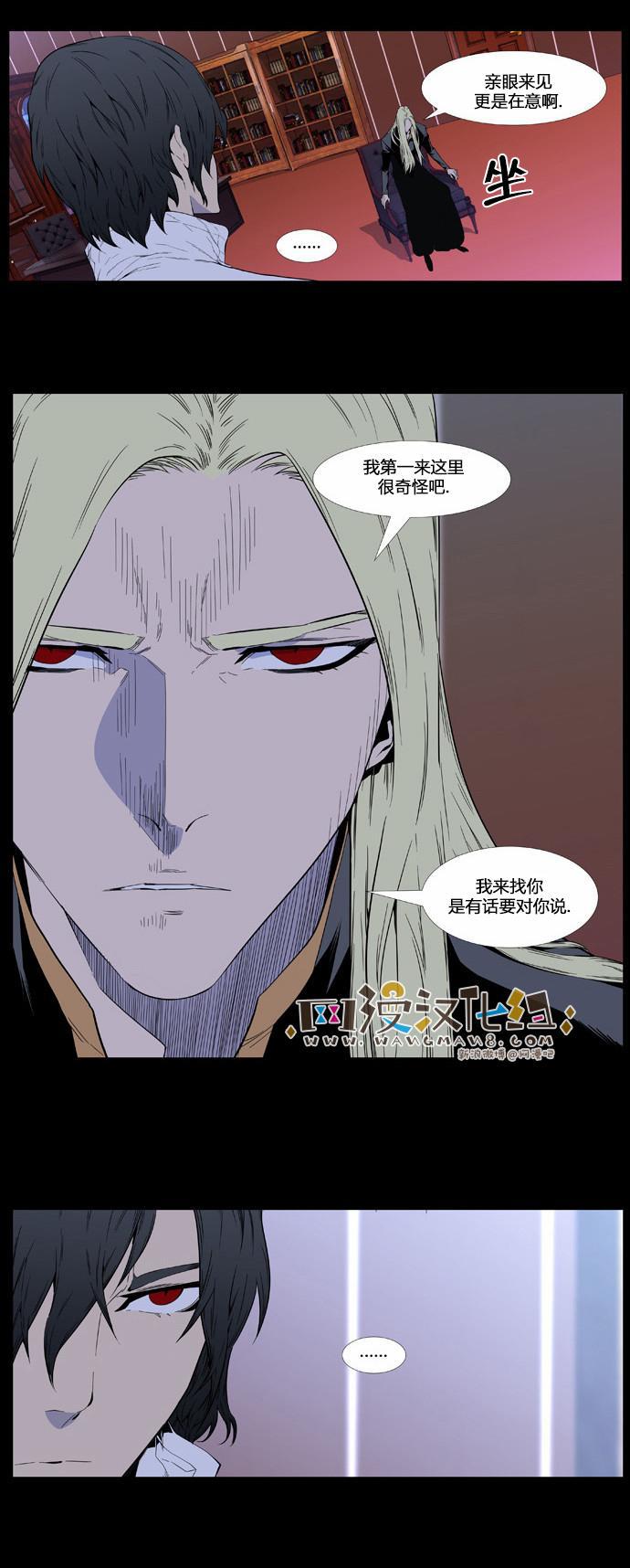 大贵族韩漫全集-第403话无删减无遮挡章节图片 