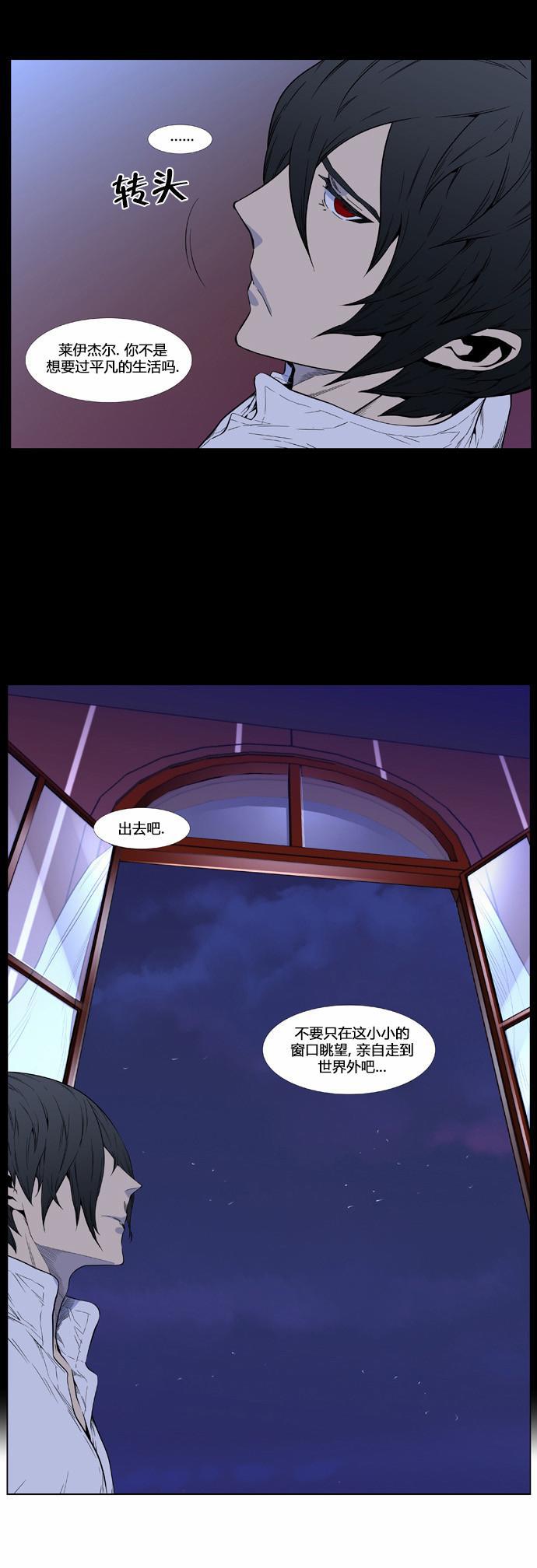 大贵族韩漫全集-第403话无删减无遮挡章节图片 