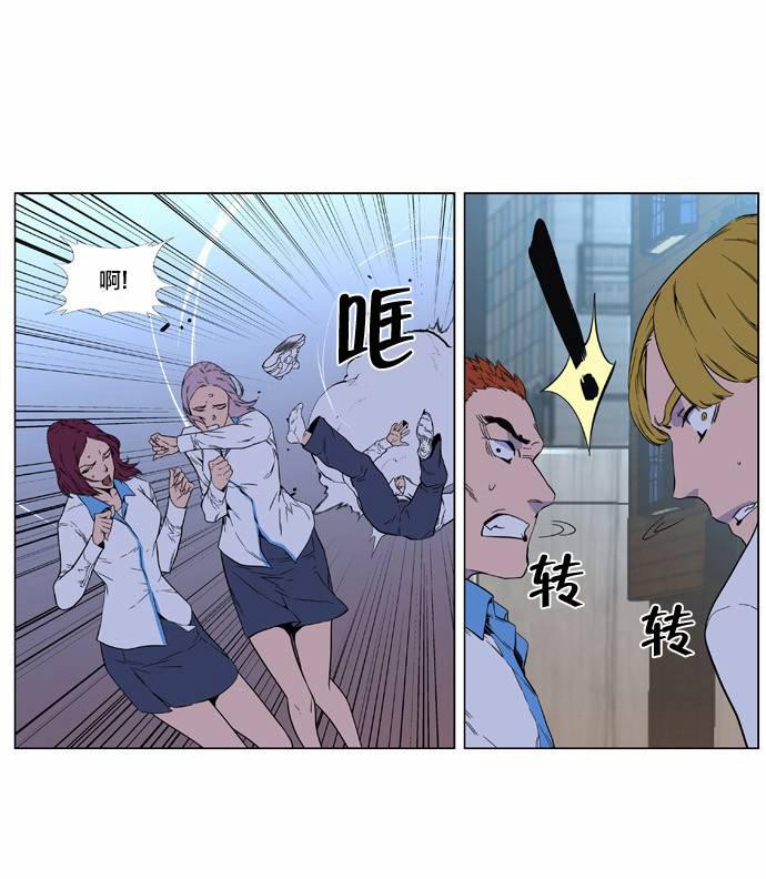 大贵族韩漫全集-第404话无删减无遮挡章节图片 