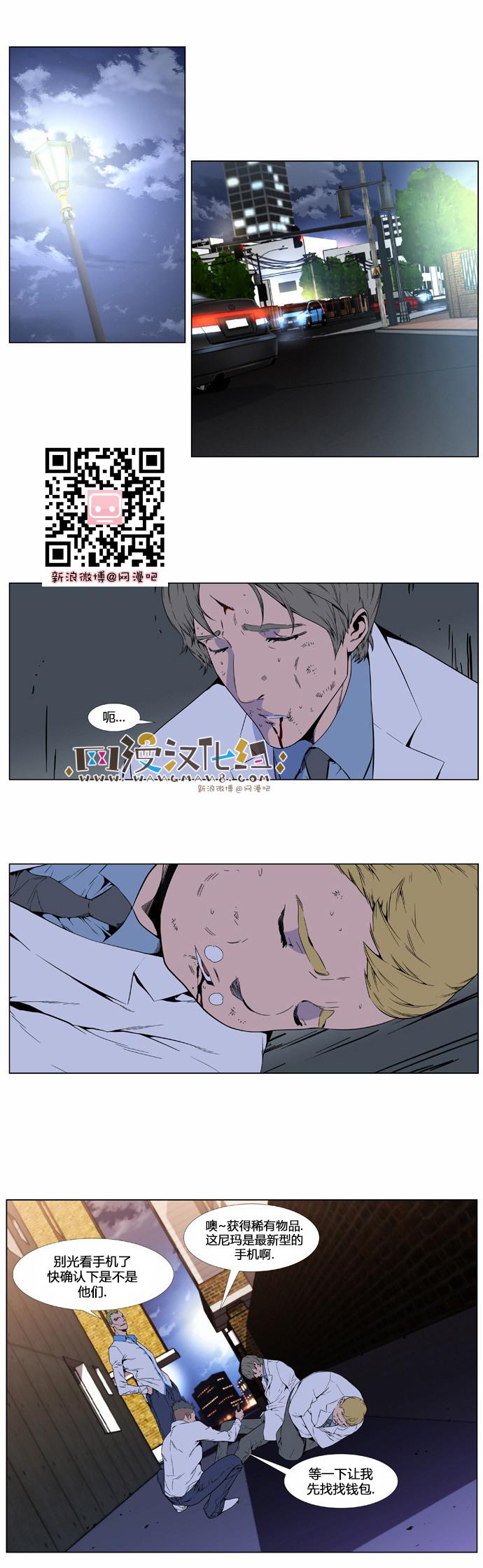 大贵族韩漫全集-第405话无删减无遮挡章节图片 