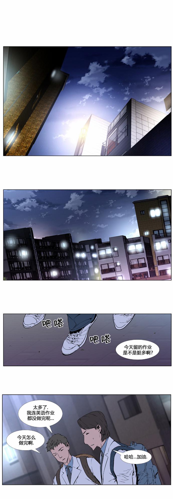 大贵族韩漫全集-第405话无删减无遮挡章节图片 