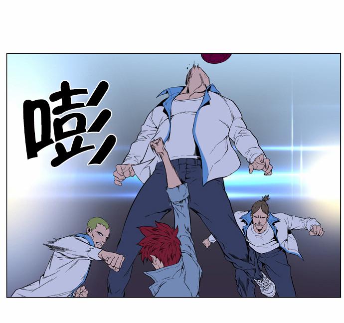 大贵族韩漫全集-第405话无删减无遮挡章节图片 