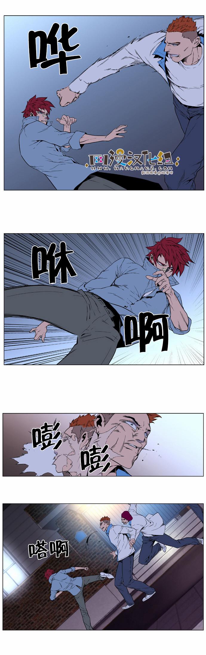 大贵族韩漫全集-第405话无删减无遮挡章节图片 