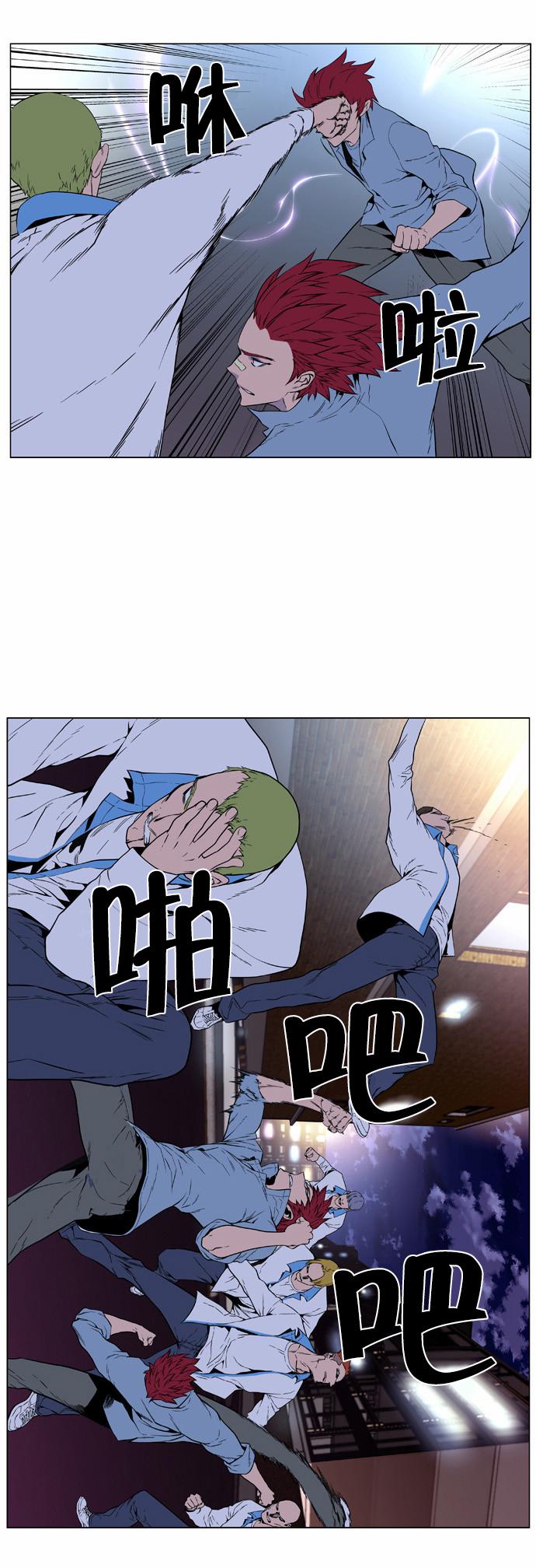 大贵族韩漫全集-第405话无删减无遮挡章节图片 