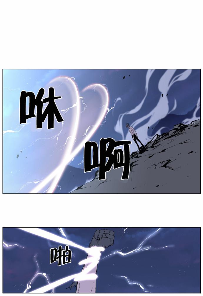 大贵族韩漫全集-第406话无删减无遮挡章节图片 