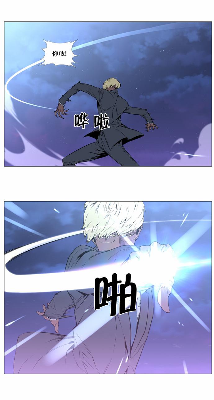 大贵族韩漫全集-第406话无删减无遮挡章节图片 