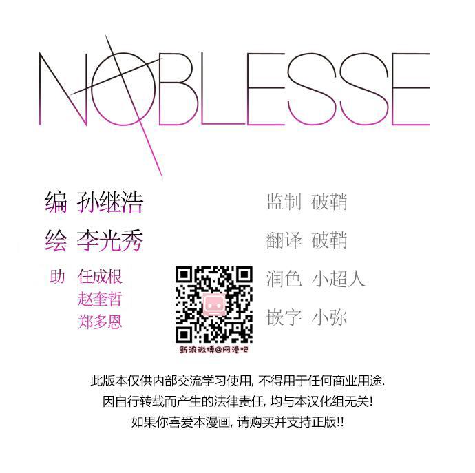 大贵族韩漫全集-第407话无删减无遮挡章节图片 