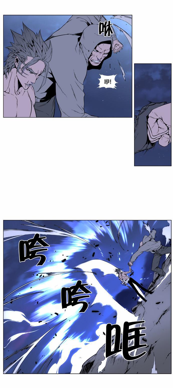 大贵族韩漫全集-第407话无删减无遮挡章节图片 