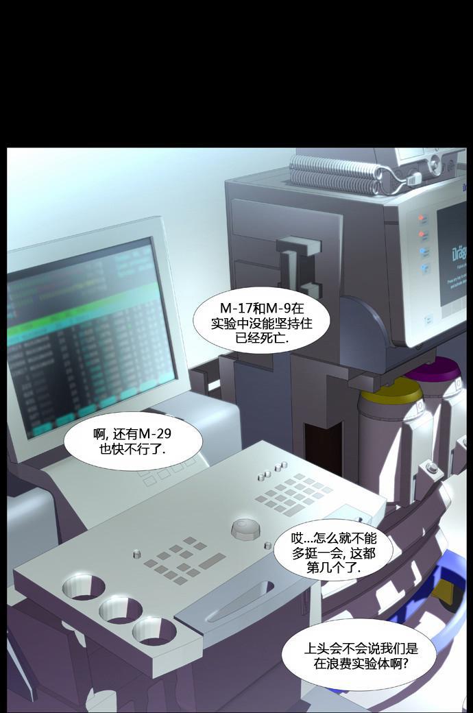 大贵族韩漫全集-第407话无删减无遮挡章节图片 