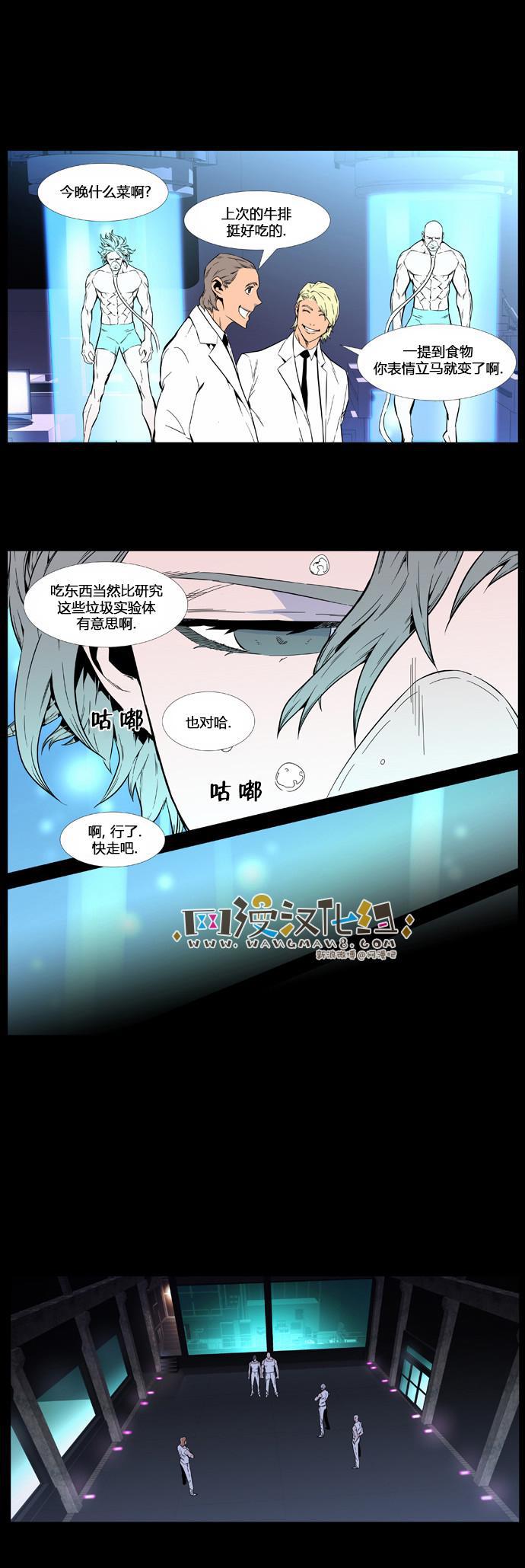 大贵族韩漫全集-第407话无删减无遮挡章节图片 