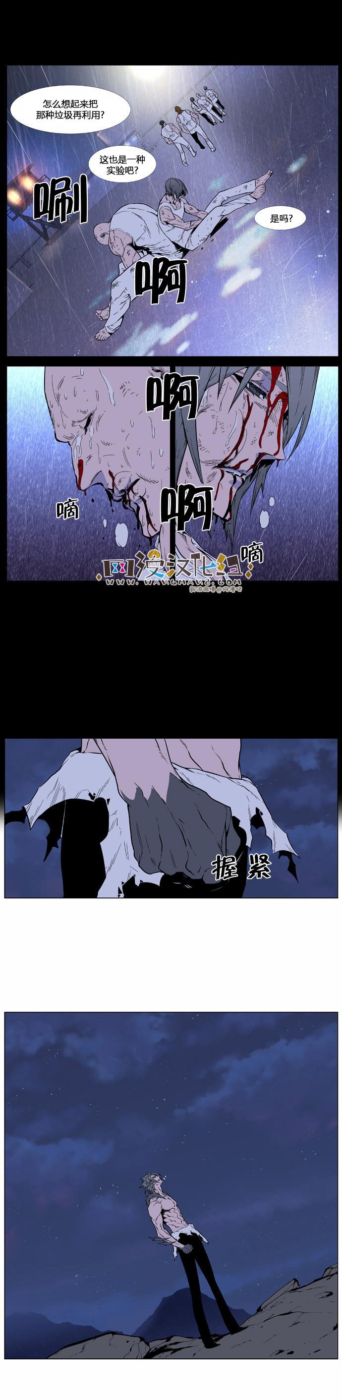 大贵族韩漫全集-第407话无删减无遮挡章节图片 