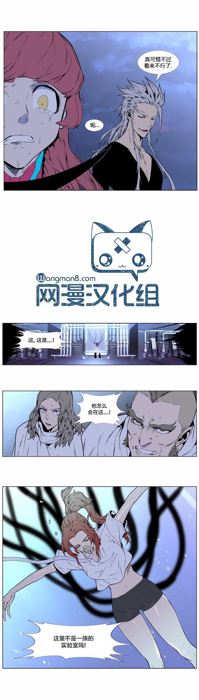 大贵族韩漫全集-第407话无删减无遮挡章节图片 