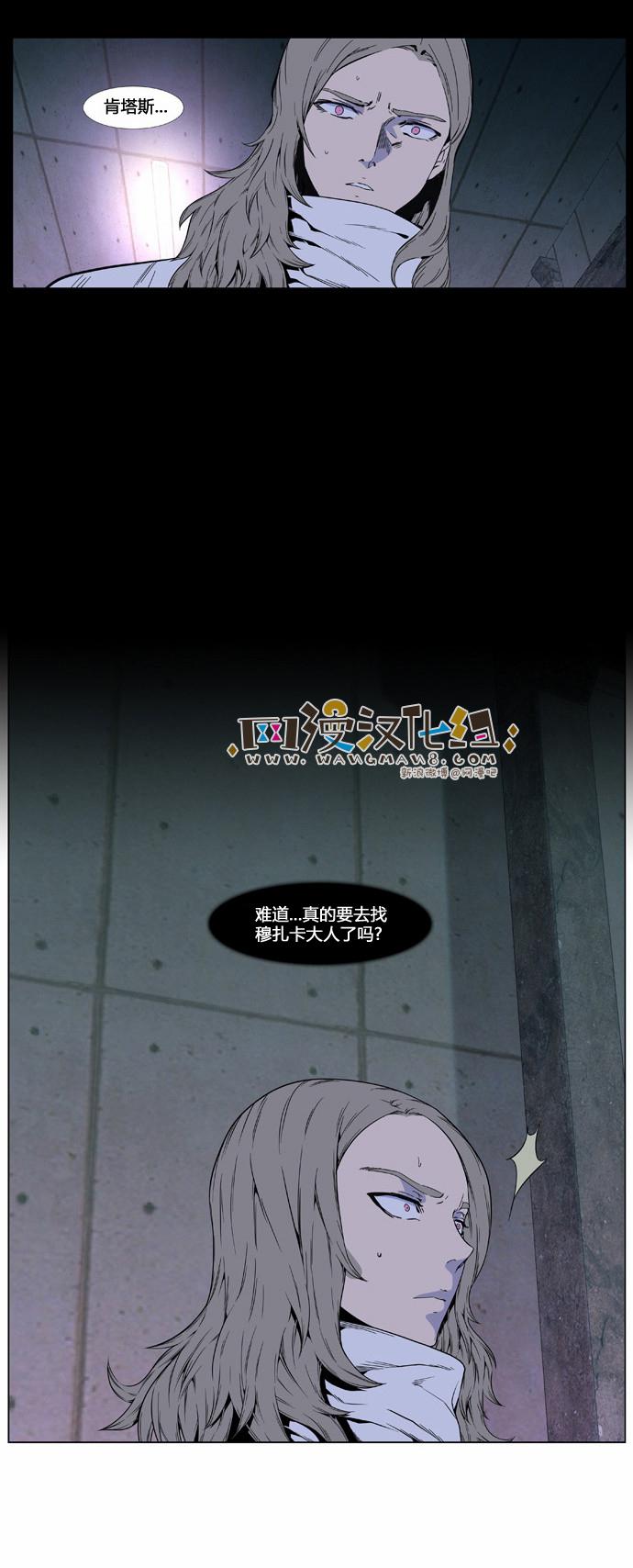 大贵族韩漫全集-第409话无删减无遮挡章节图片 