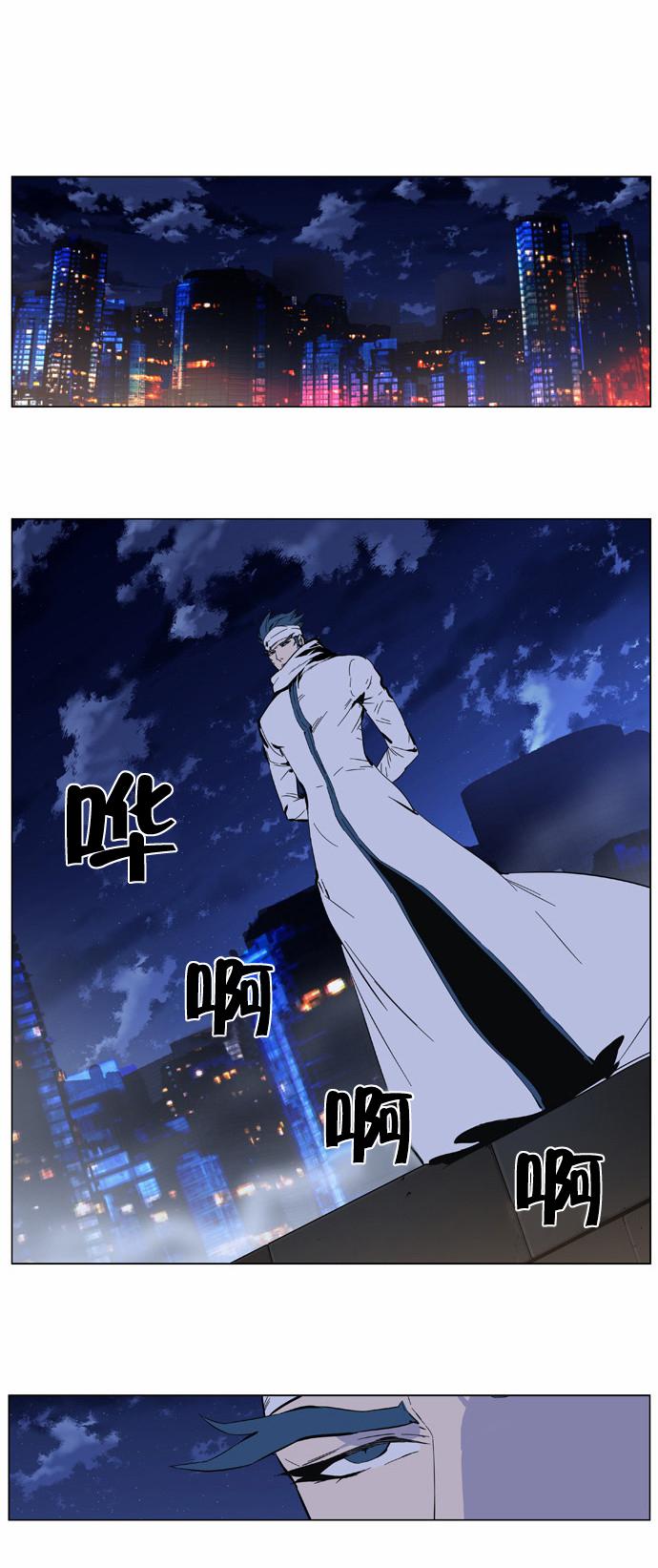 大贵族韩漫全集-第409话无删减无遮挡章节图片 