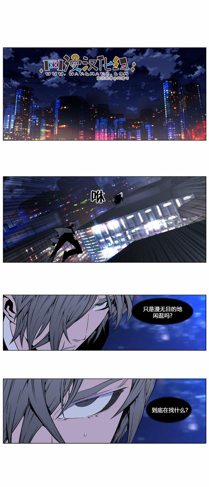 大贵族韩漫全集-第409话无删减无遮挡章节图片 