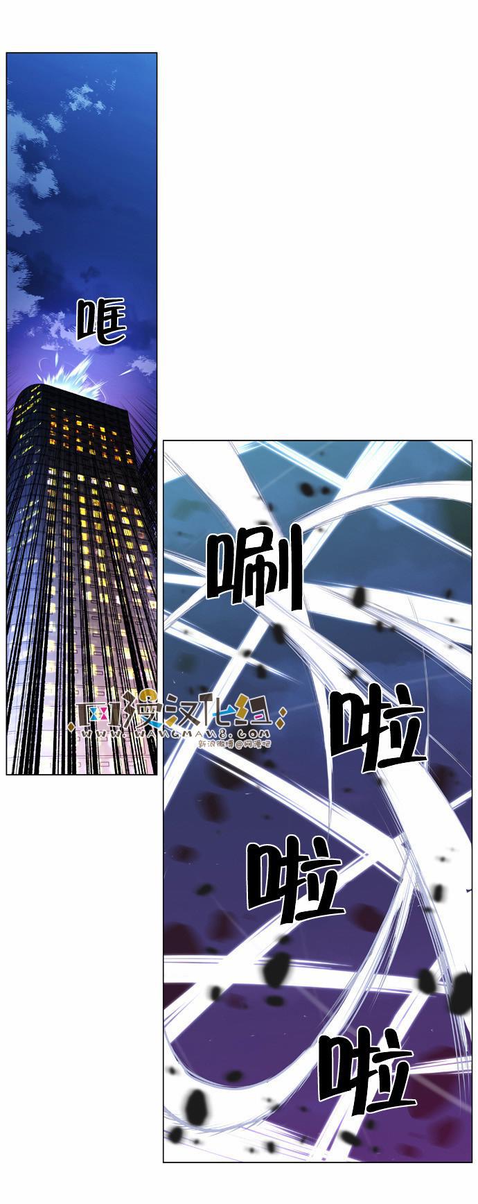大贵族韩漫全集-第410话无删减无遮挡章节图片 