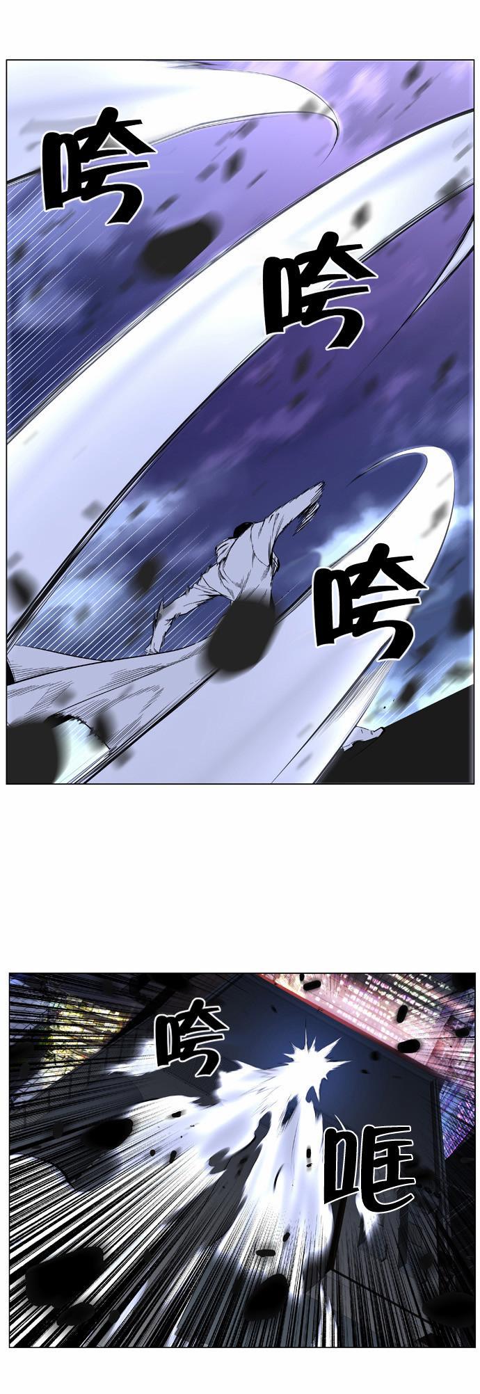 大贵族韩漫全集-第410话无删减无遮挡章节图片 