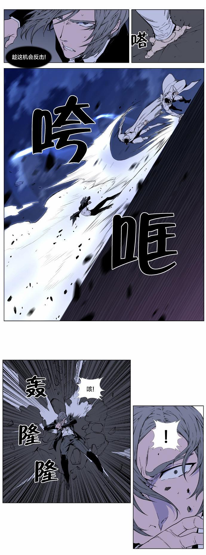 大贵族韩漫全集-第411话无删减无遮挡章节图片 