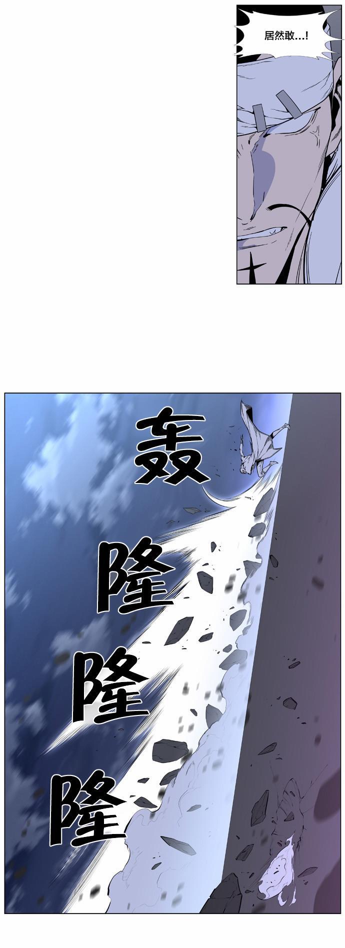 大贵族韩漫全集-第411话无删减无遮挡章节图片 