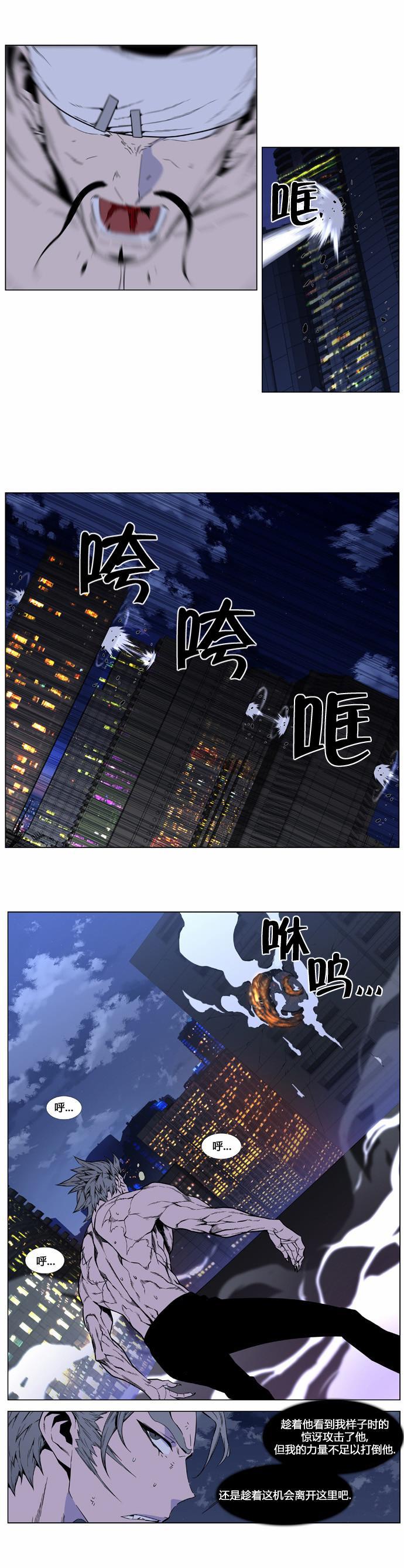 大贵族韩漫全集-第411话无删减无遮挡章节图片 