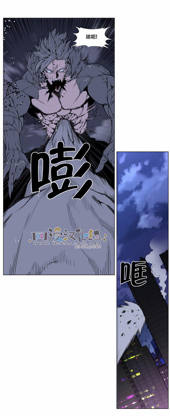 大贵族韩漫全集-第412话无删减无遮挡章节图片 