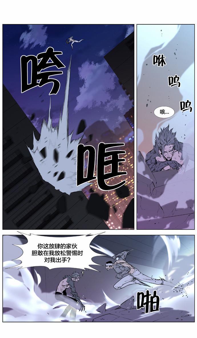 大贵族韩漫全集-第412话无删减无遮挡章节图片 