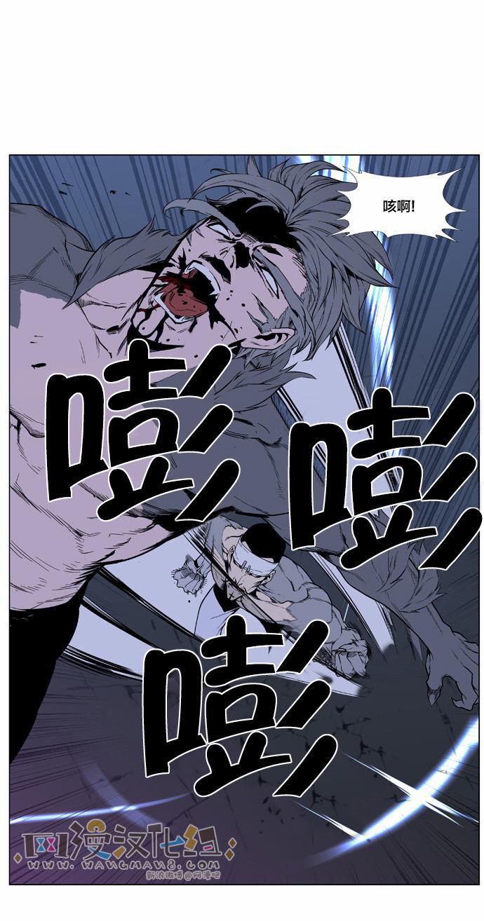 大贵族韩漫全集-第412话无删减无遮挡章节图片 