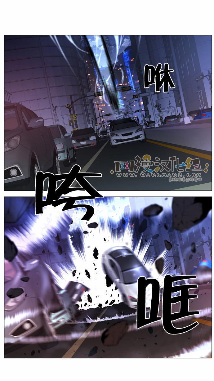 大贵族韩漫全集-第412话无删减无遮挡章节图片 