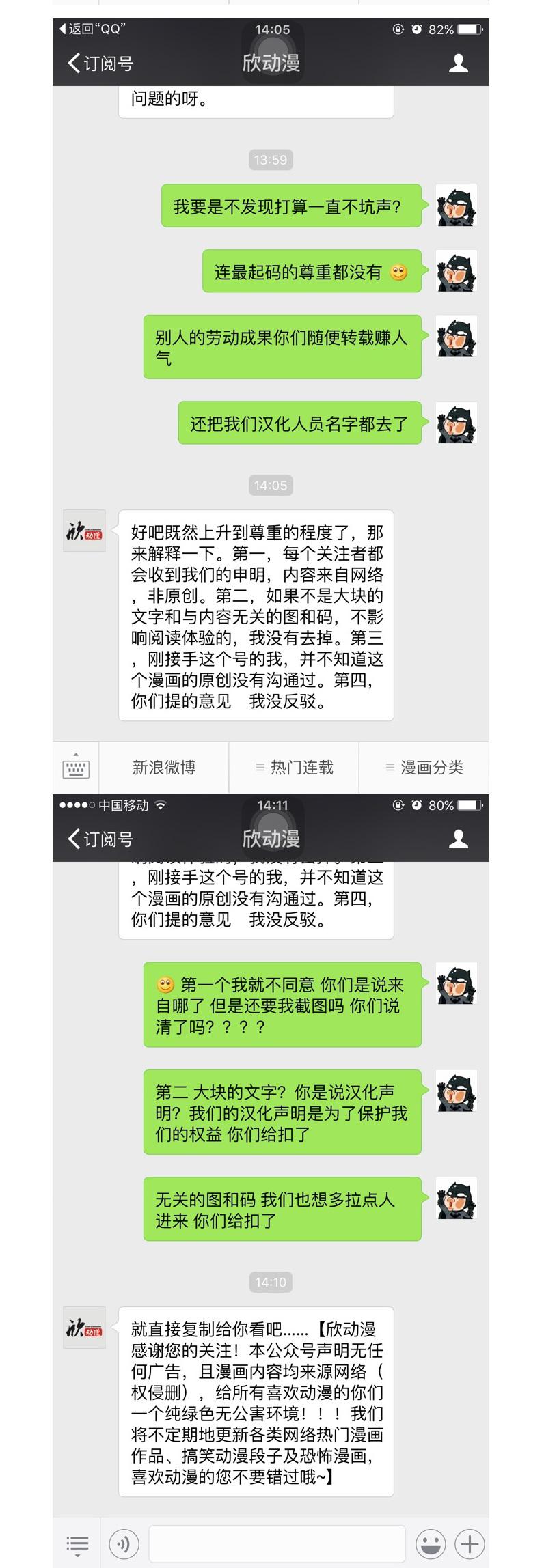 大贵族韩漫全集-第412话无删减无遮挡章节图片 