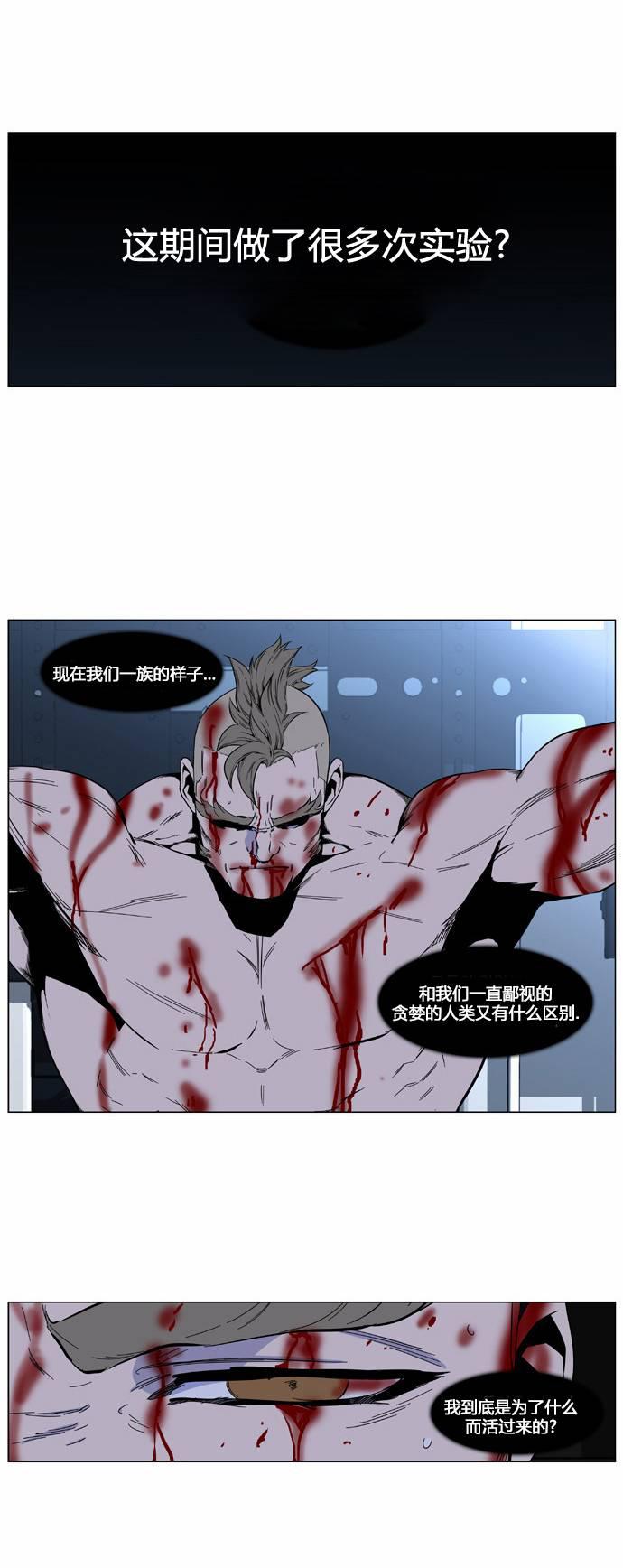大贵族韩漫全集-第415话无删减无遮挡章节图片 