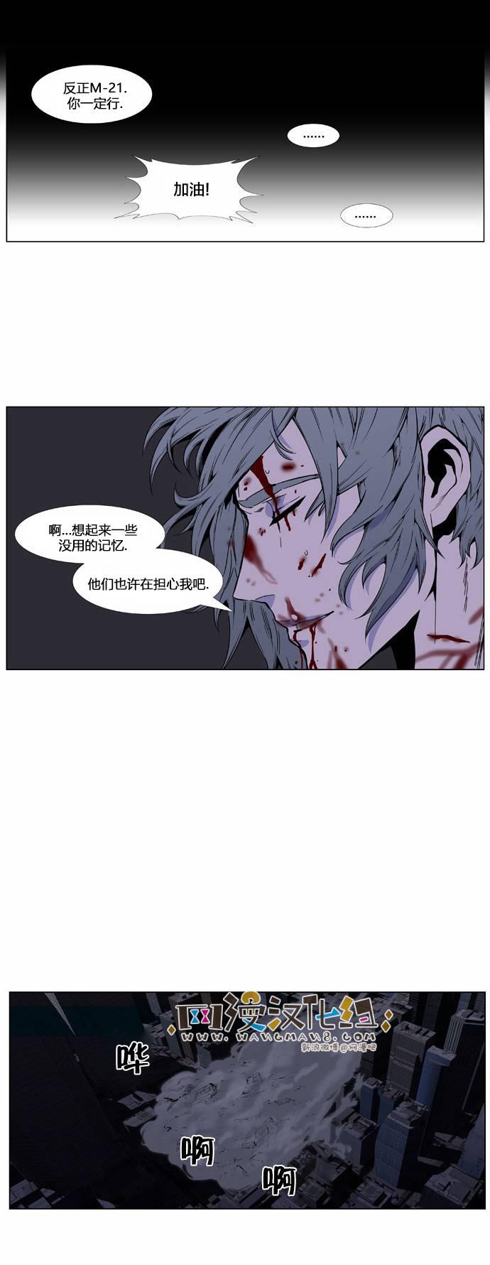 大贵族韩漫全集-第415话无删减无遮挡章节图片 