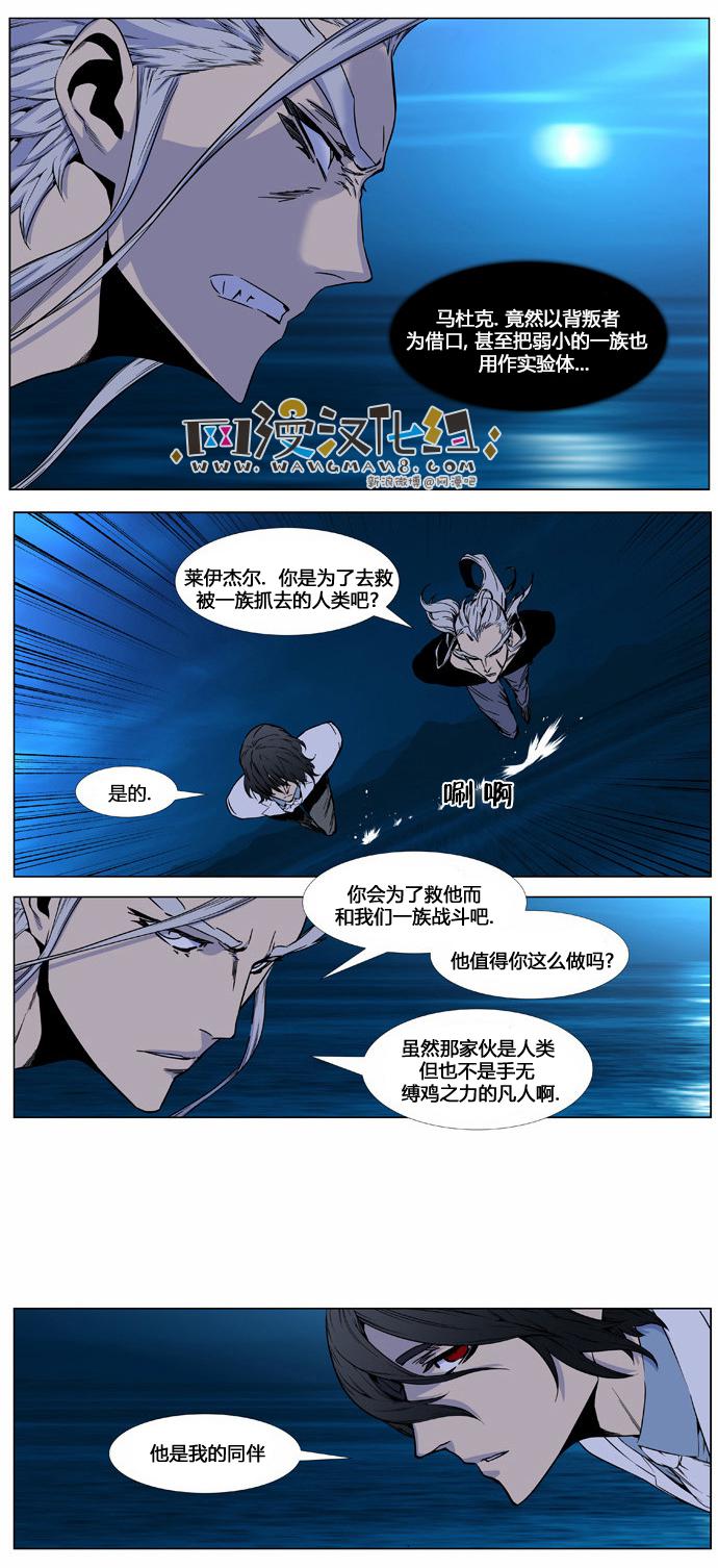 大贵族韩漫全集-第417话无删减无遮挡章节图片 